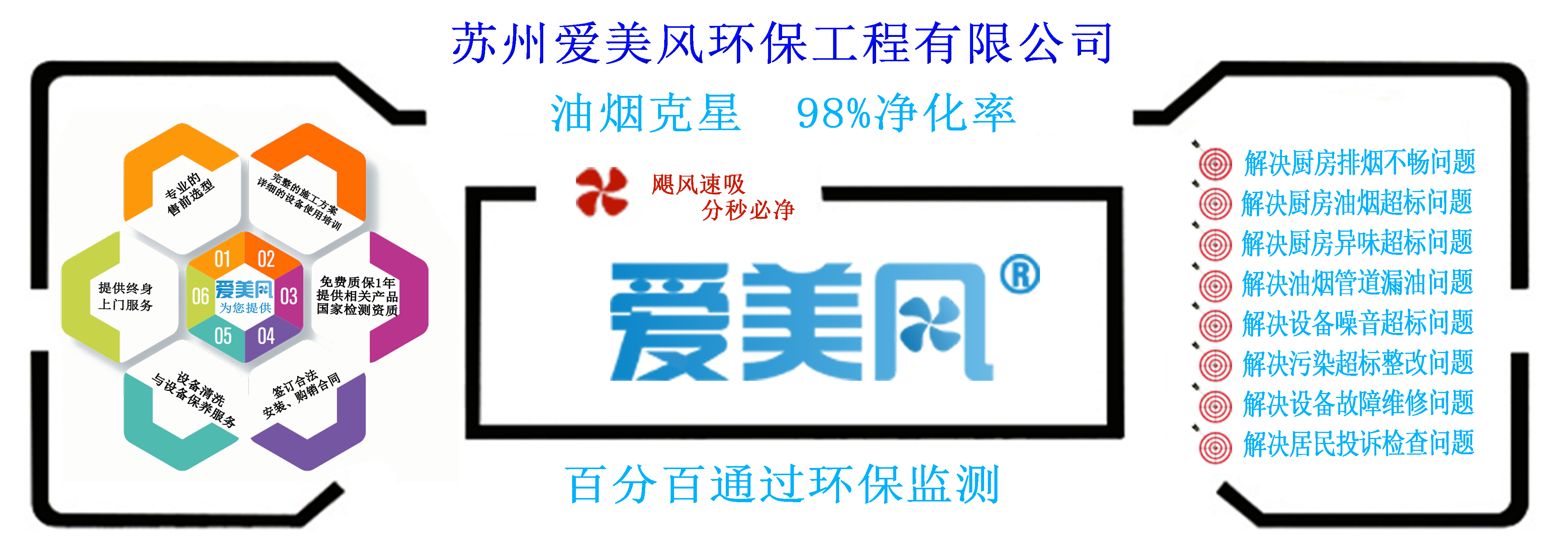 bwin·必赢(中国)唯一官方网站_项目604